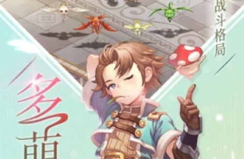 魔力宝贝