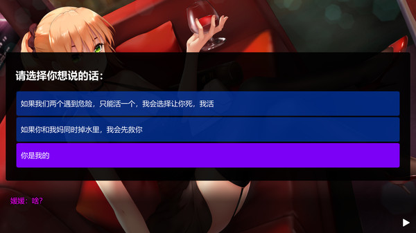 摇曳女孩