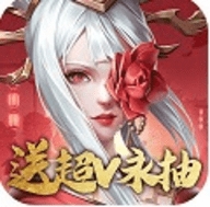 斗将送超V永抽版中文汉化版