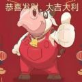 红包封面diy