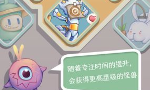 怪兽不低头