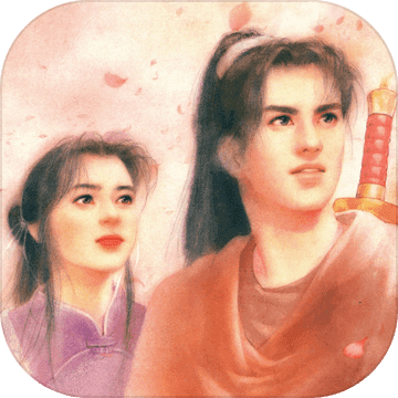 仙剑奇侠传DOS