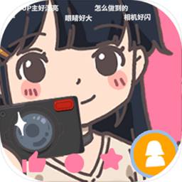up主养成记