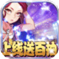 战双妖姬