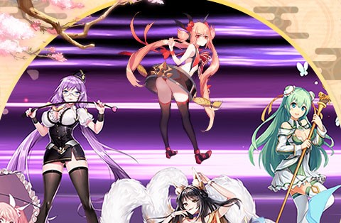 爆衣大作战