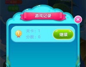 豆乐消消消