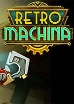 复古机械剧情版