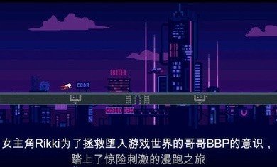 CyberDash