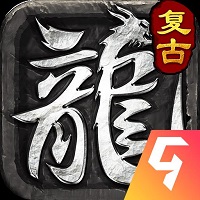 泉水指挥官