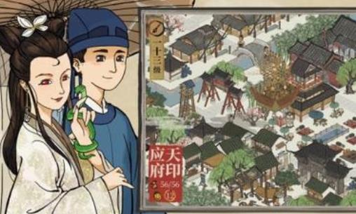 江南人生