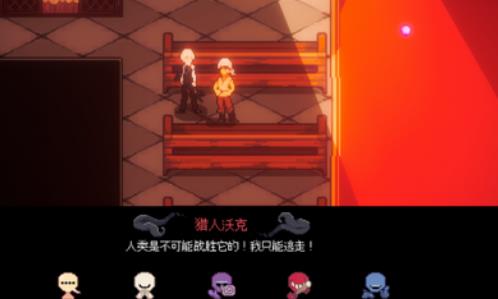 人格解体
