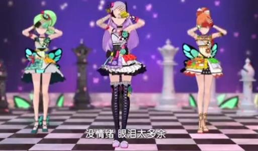 菲梦少女偶像创造营