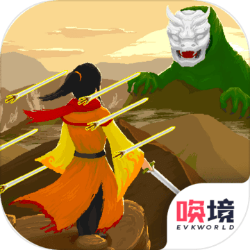 覆天劫苹果版