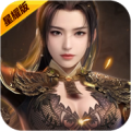 仙魔奇谈超级大