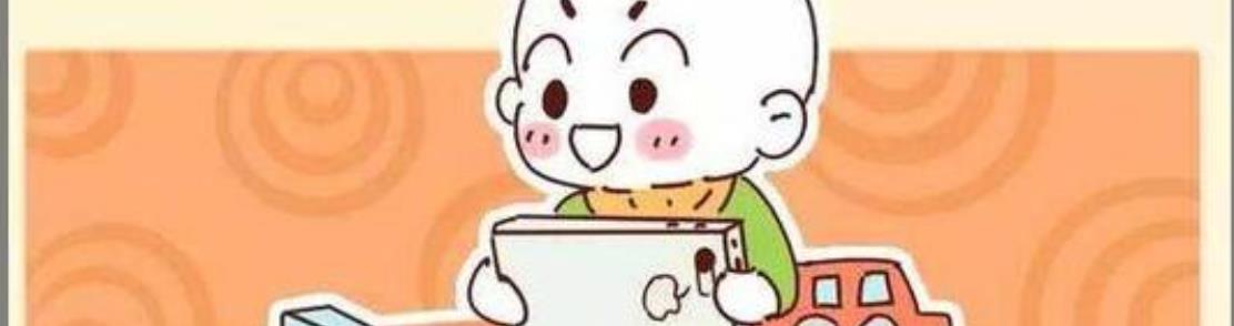 适合2~3周岁宝宝玩的游戏