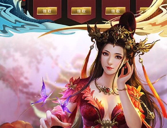 桃花源记