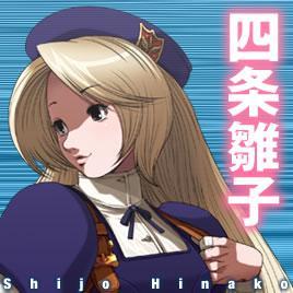  拳皇全角色故事背景之四条雏子
