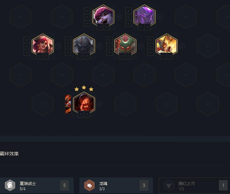 超能街机3