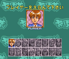 祇园花
