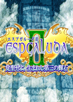 圣战之翼2官方版