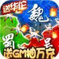 魔兽荆州之战2