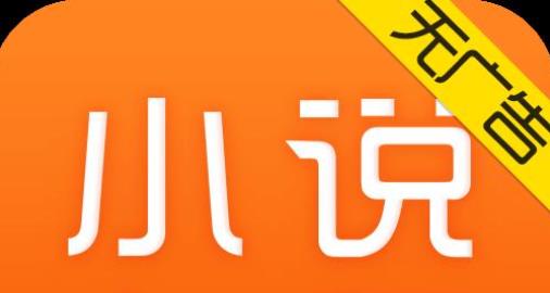 小说在线阅读大全