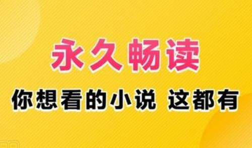 免费小说在线阅读