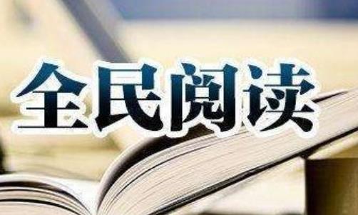 阅读漫画