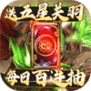 君成三国
