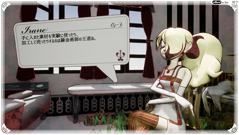 无口安瓶中文版