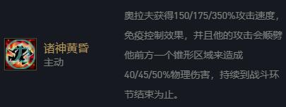 超能街机2