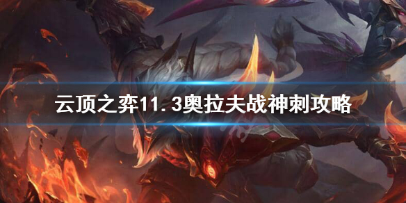 超能街机1