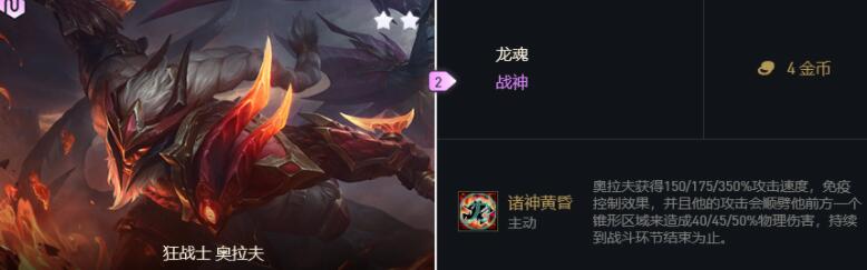 超能街机5