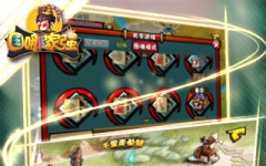 三国哪家强