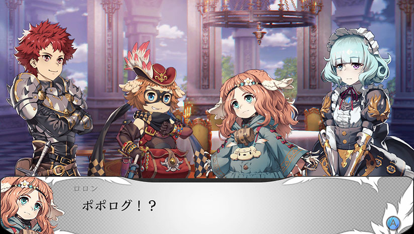 苍穹之翼的骑士/新释 剑之街的异邦人中文版