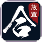 热血合成测试版