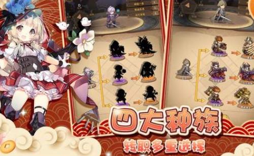 英雄棋士团