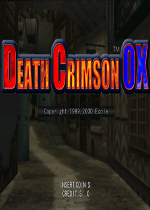 PS2死亡火枪OX日版