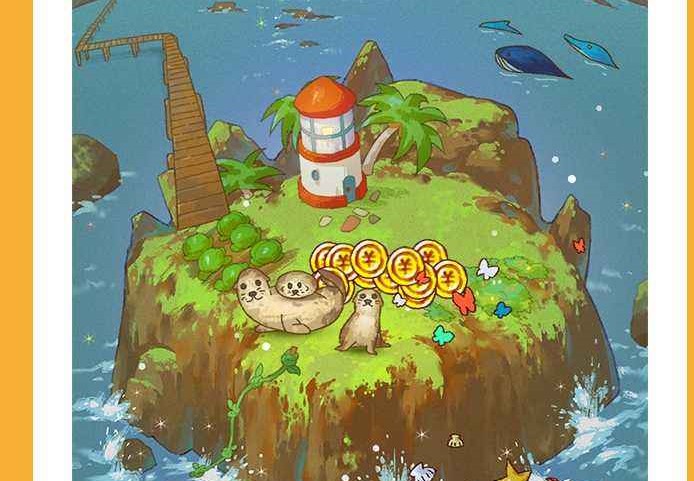 心屿