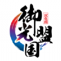 转生异世界的旅程