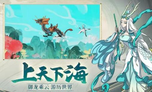 浮生妖绘卷