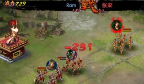 三国消雄