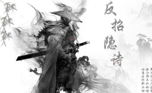 水墨风格