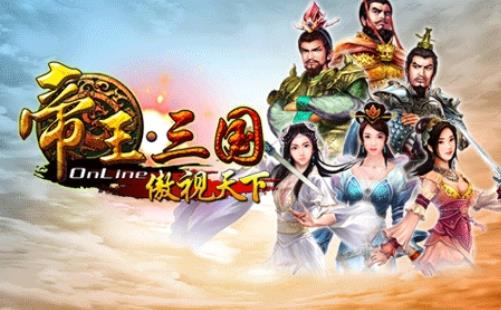 一二三国