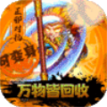 大圣奇遇记之魔幻宝石