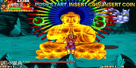 西游释厄传super不聚气特别版