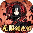 永恒战士4