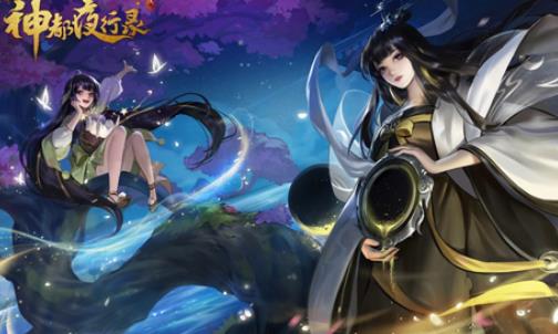封神夜行录