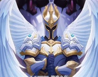 方阵英雄