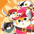 猫之战英雄